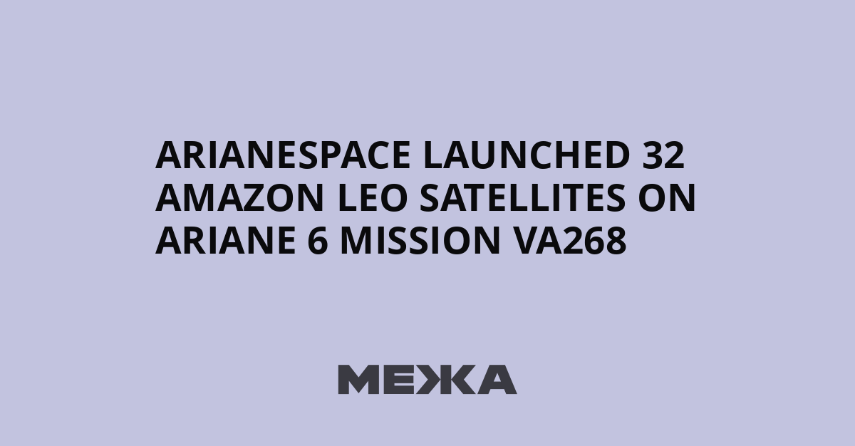 Arianespace launched 32 Amazon Leo satellites on Ariane 6 mission VA268 | Ukraine news