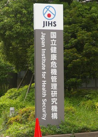 Japan on Track to Log Highest Post-Pandemic Measles Cases