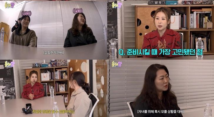 Park Se-mi / Captured from YouTube channel 'Rollingthunder_2025'