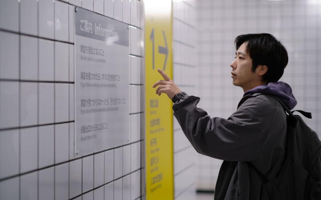 Still from the film Exit 8.