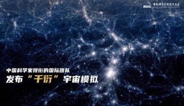 Photo: courtesy of the National Astronomical Observatories of the Chinese Academy of Sciences (NAOC)