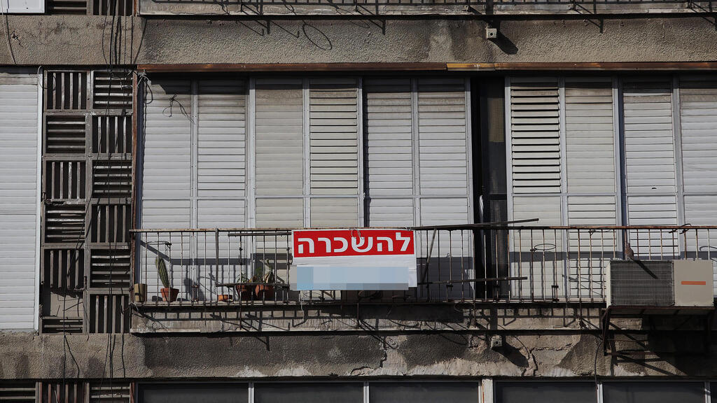 'For Rent' sign on an apartment in Tel Aviv (Photo: Orel Cohen) שלט "להשכרה" בתל אביב. עדיין היקרה ביותר