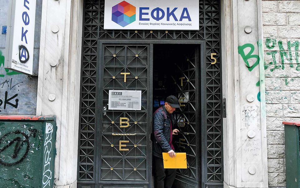 Bleak social security outlook | eKathimerini.com