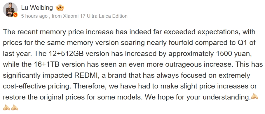 Lu Weibing on RAM price increase
