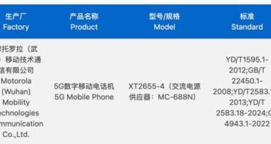 Motorola Razr 70 Ultra 3C certified