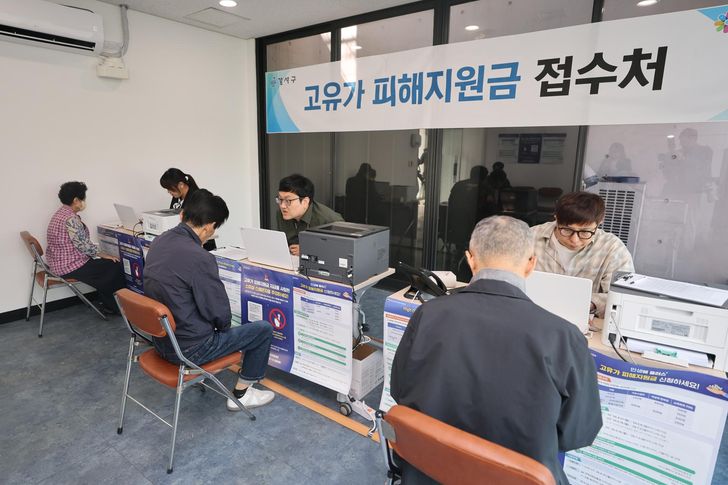 Citizens apply for cash assistance to ease financial strains caused by the Middle East crisis at a community center in Seoul, Monday. Yonhap