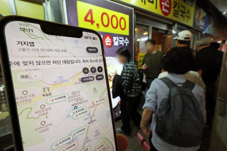 People wait in line at a restaurant included on the 'map for beggars' in Yeongcheon Market, Seodaemun District, Seoul, April 14. Newsis