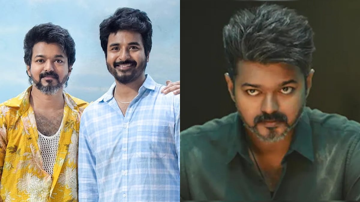 Sivakarthikeyan condemns Jana Nayagan leak: 'Respect the industry'