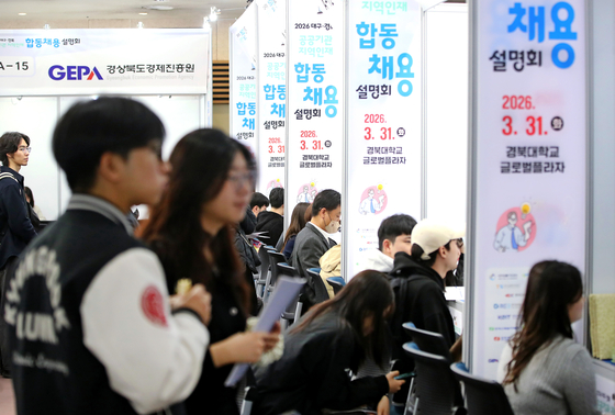 Job seekers look around at a job fair at Kyungpook National University in Daegu on March 31. [NEWS1]