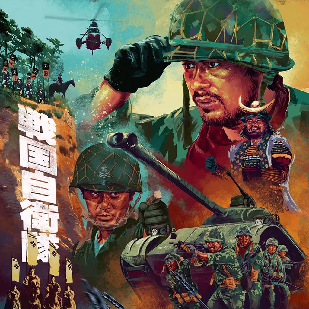 G.I. Samurai