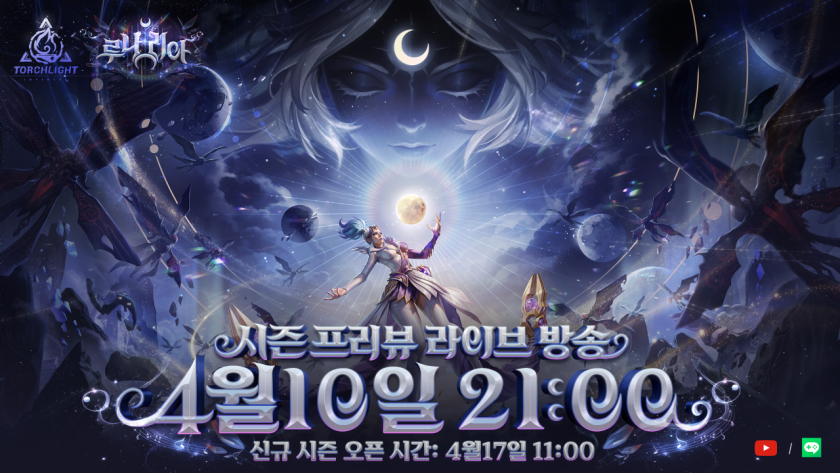 Torchlight: Infinite Unveils SS12 'Lunaria' Preview