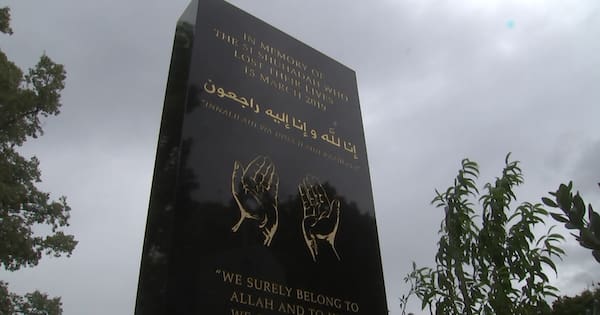 Mosque terrorist's appeal bid denied