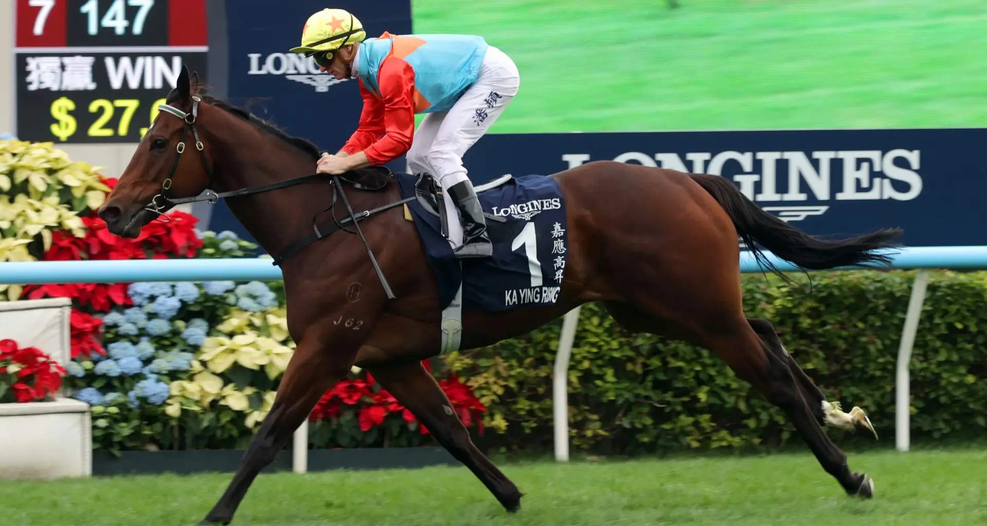 Ka Ying Rising breaks own track record in win No.19