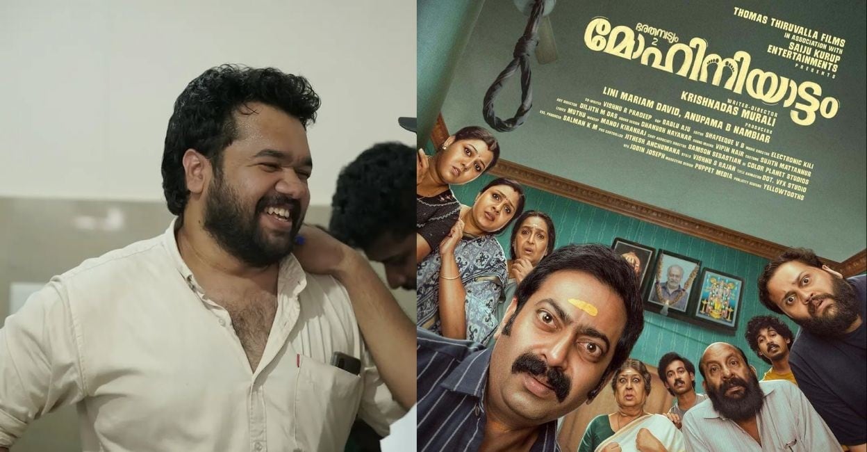 Director Krishnadas Murali, 'Mohiniyattam' poster. Photo: Instagram