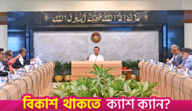 PM hears businesses, assures tax, credit, logistics reforms to unlock investment
