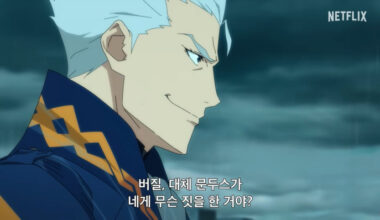 Netflix's 'Devil May Cry' Season 2 to Premiere May 12