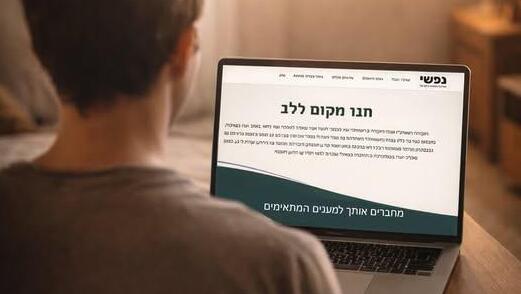 The next crisis is mental health but tech is stepping in