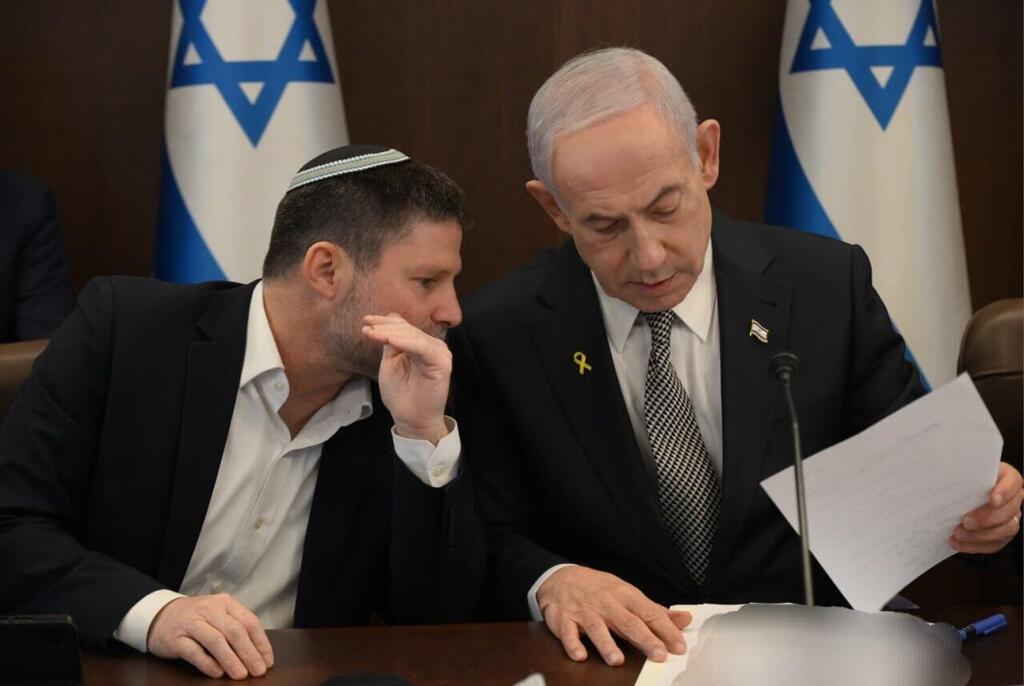 נתניהו וסמוטריץ' בישיבת התקציב
