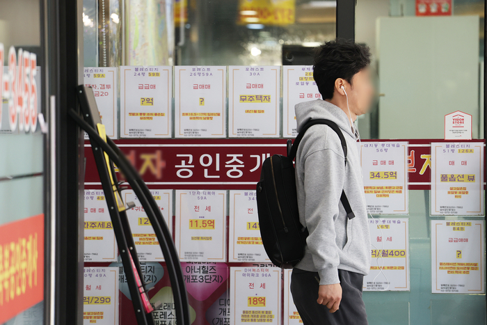 A notice for sale posted at a real estate agency in Gangnam-gu, Seoul. [Yonhap News]