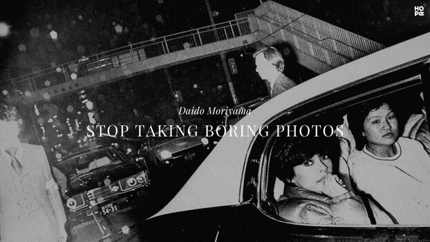 Break Free From Perfection: The Daido Moriyama Method