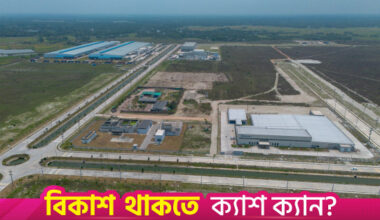 Japanese economic zone taking shape with $353m from 12 firms, more in pipeline
