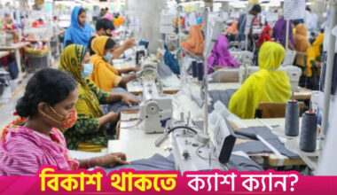 Bangladesh fails to capture China's lost US apparel market share despite tariff shifts