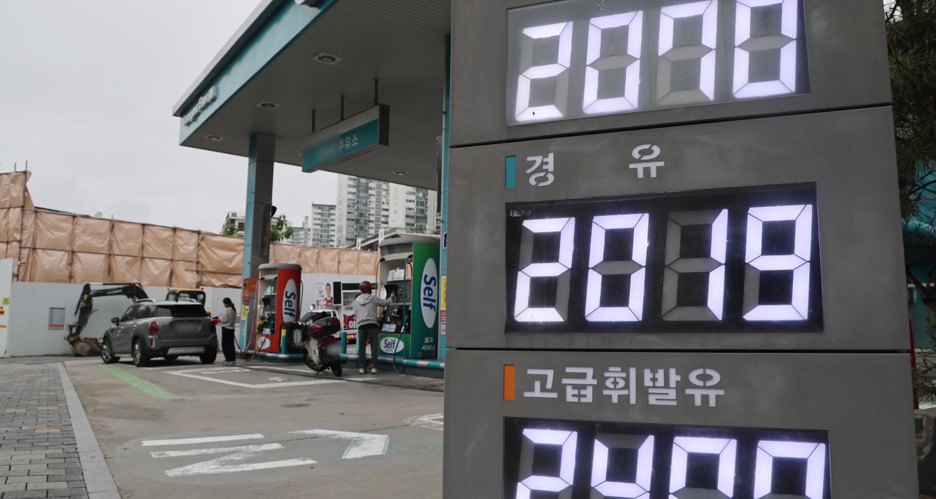 Gas prices are on display at a gas station in Seoul, Thursday. Yonhap