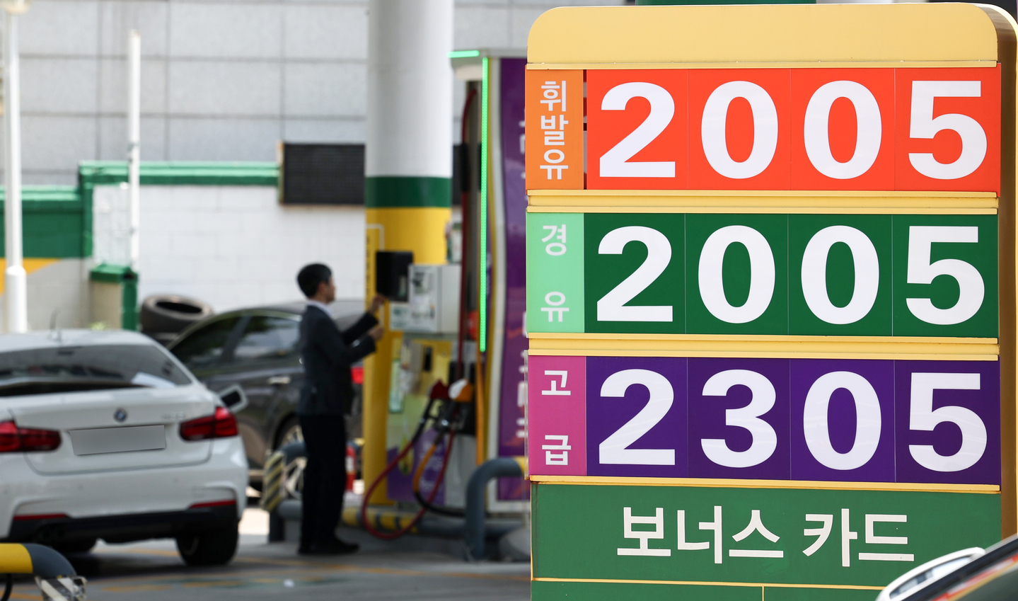 Fuel prices are displayed at a gas station in Seoul on May 12. [NEWS1] 