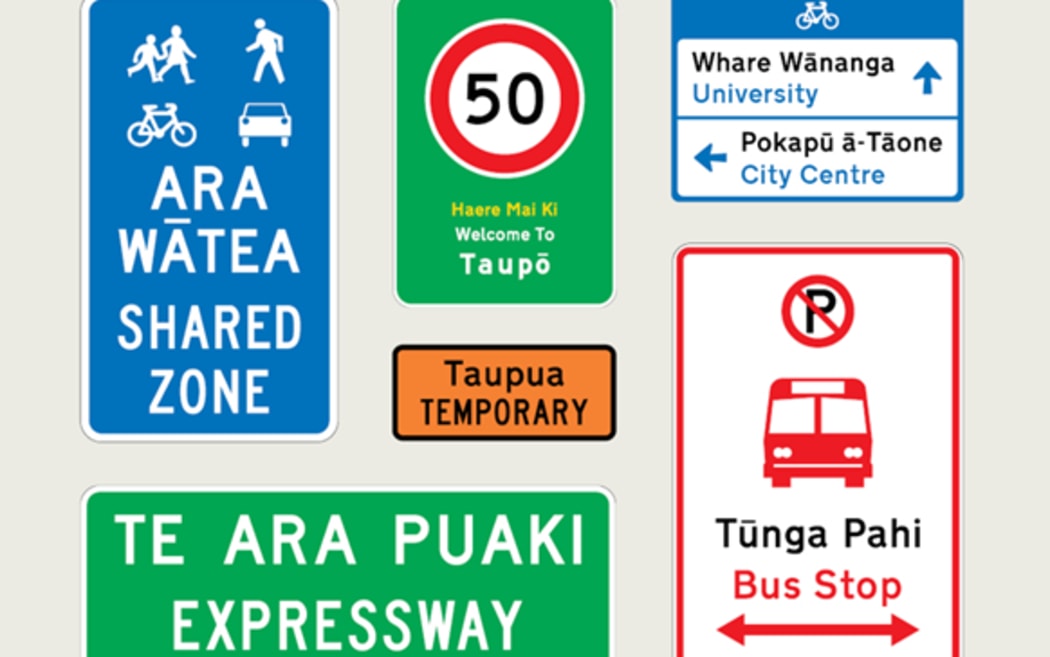 A collage of bilingual road signs in te reo Māori and English. Some read: 