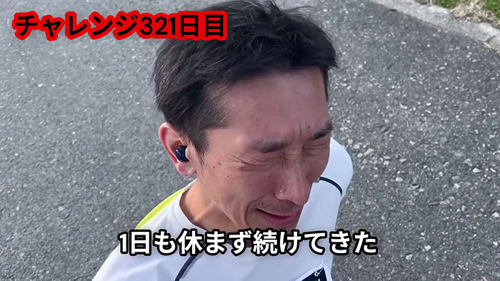 Japanese YouTuber showing emotion during Saitama routine run Japanese YouTuber showing emotion during Saitama routine run