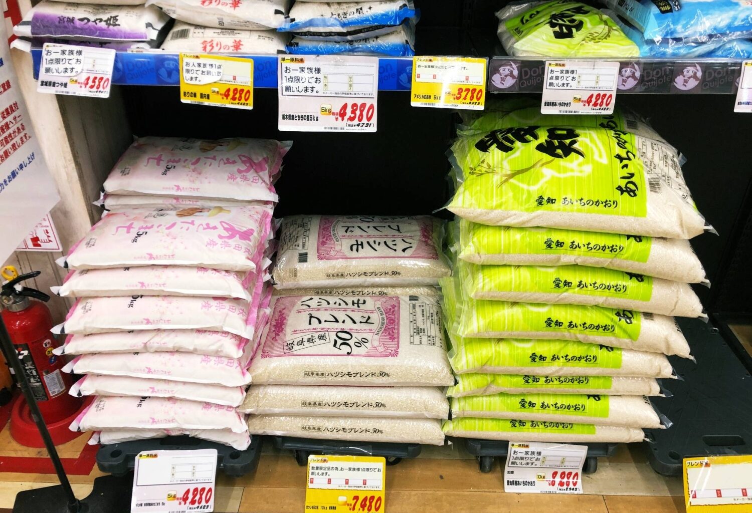 Rice consumption in fiscal 2025 the lowest in seven years