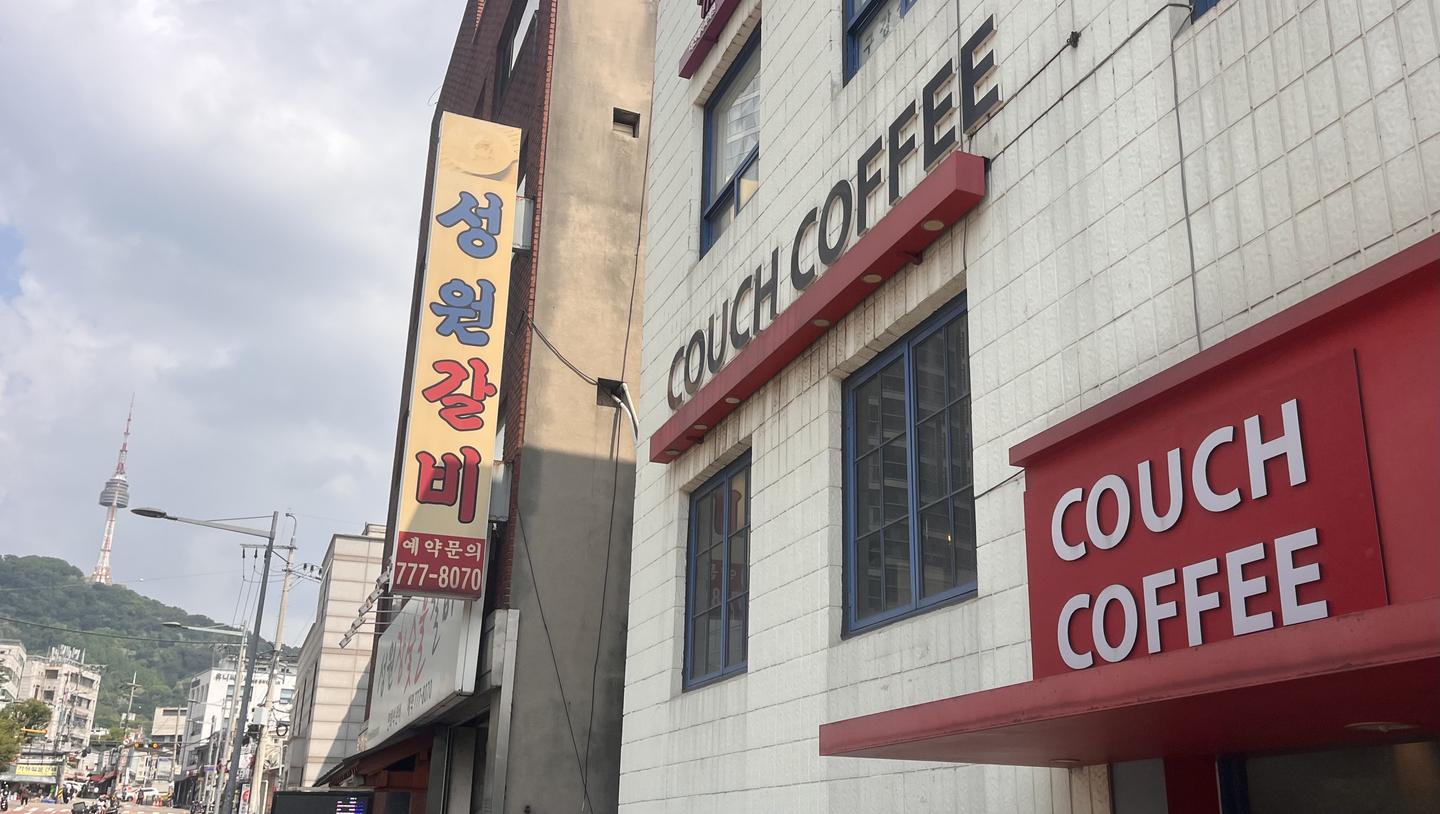 The shopfront of COUCH Coffee in Yongsan District, central Seoul, on May 12 [Fergus Goodall Smith]