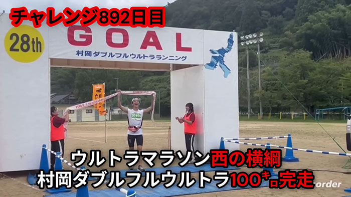 Japanese YouTuber finishes ultramarathon after 3 years of Saitama routine Japanese YouTuber finishes ultramarathon after 3 years of Saitama routine