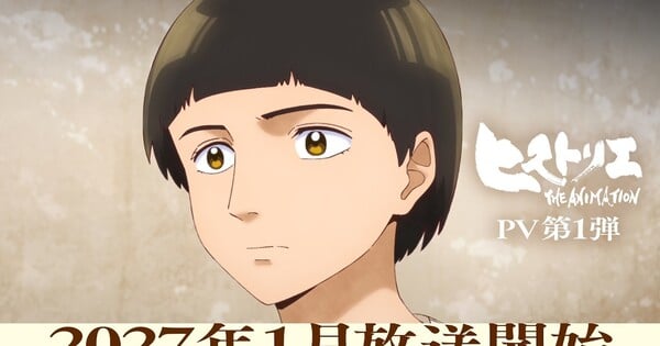 Historie Anime's 1st Promo Video Reveals 11 Cast Members - News