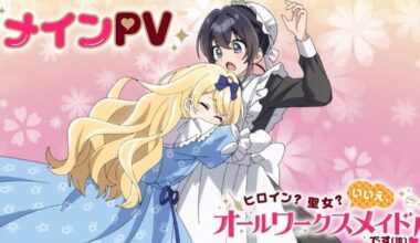 'Heroine? Saint? No, I'm an All-Works Maid (And Proud of It)!' Anime's New Video Unveils More Cast, Songs, June 24 Early Streaming - News