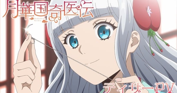 The Eccentric Doctor of the Moon Flower Kingdom Manga Gets TV Anime - News