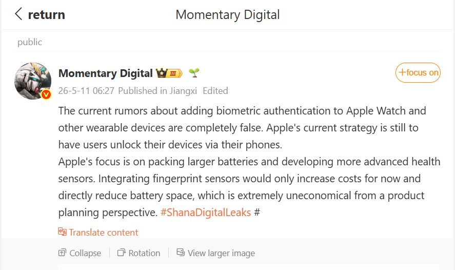 Do we really need Touch ID? | Image by Momentary Digital - Future Apple Watches may be headed for their biggest upgrade yet