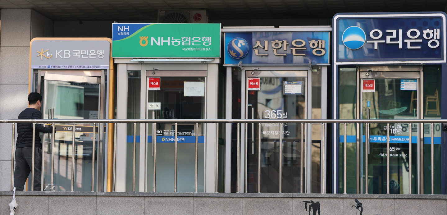 Personal revolving credit lines at five major banks reached a three-year high on Dec. 11, 2025, driven by tightened mortgage lending limits that push borrowers toward credit lines. [YONHAP]