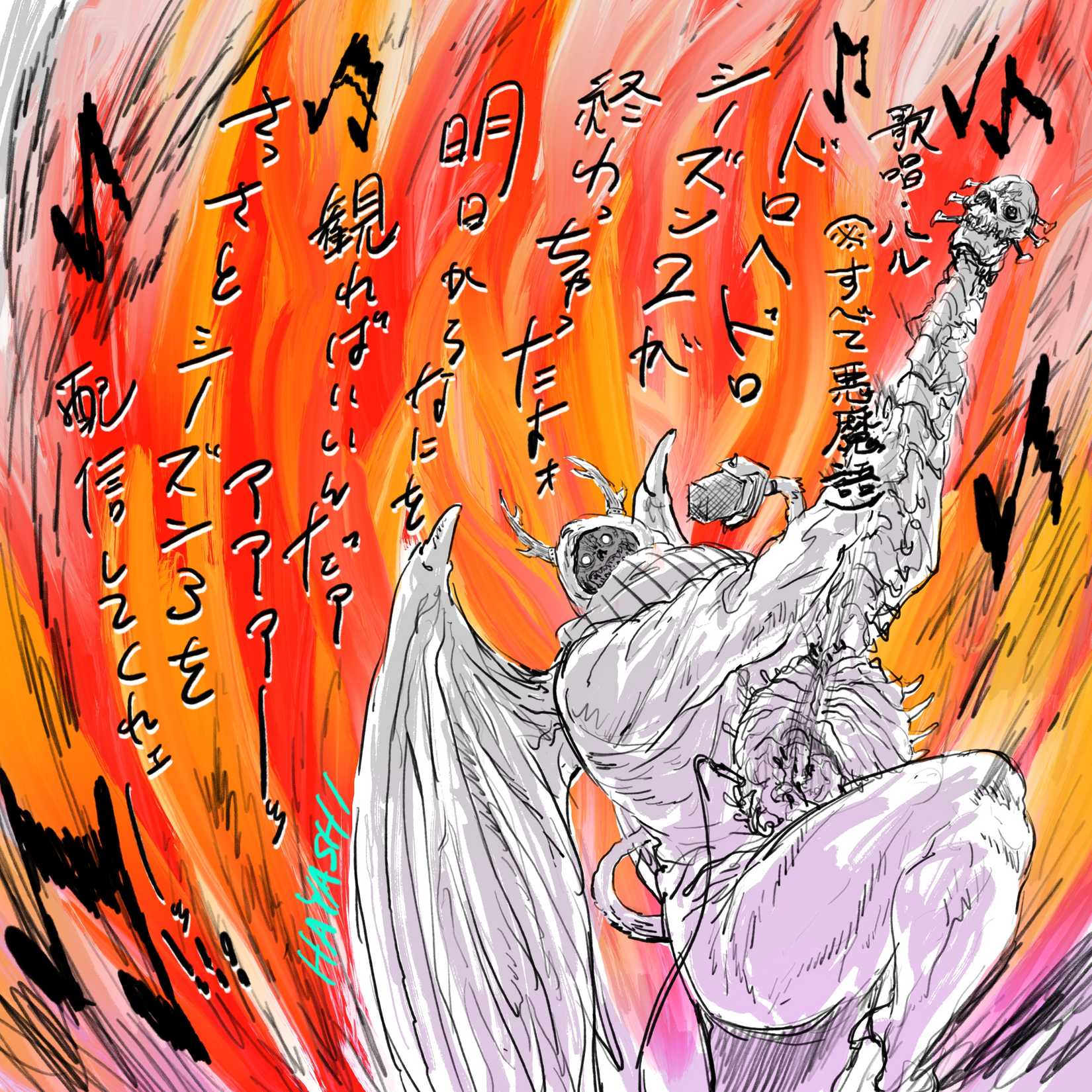 Dorohedoro illustration from Director Yuichiro Hayashi