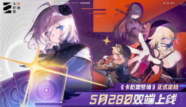 Chaos Zero Nightmare to Launch in China on May 28