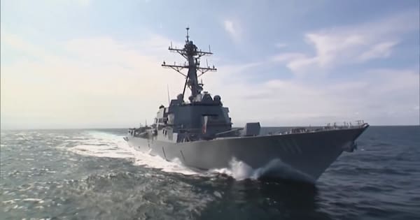 US invites NZ to help reopen the Strait of Hormuz