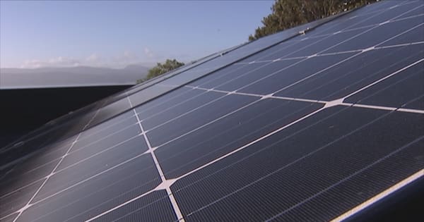 Review ordered into solar panel installation