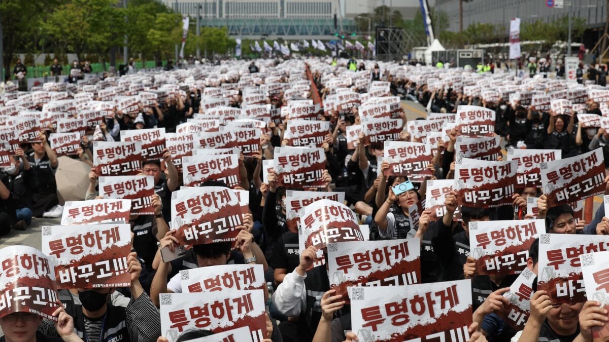 Imminent Samsung Strike Could Be an Earthquake for AI