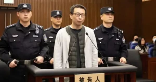 China executes man for killing billionaire linked to 3 Body Problem