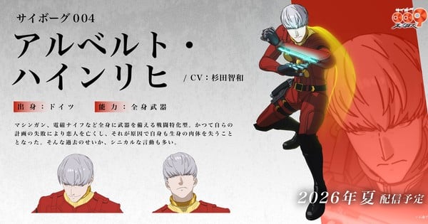 Cyborg 009: Nemesis Anime Casts Tomokazu Sugita as Cyborg 004 - News