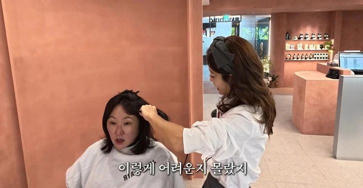 Lee Ji-hyun / Captured online