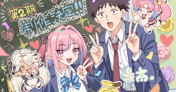 Mistress Kanan is Devilishly Easy Anime Gets 2nd Season - News