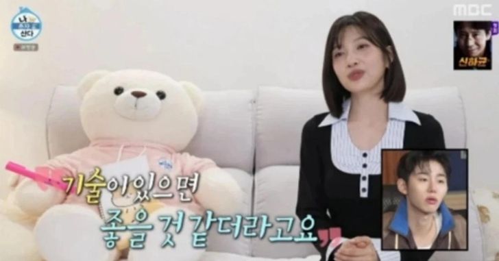 Joy / Captured from MBC