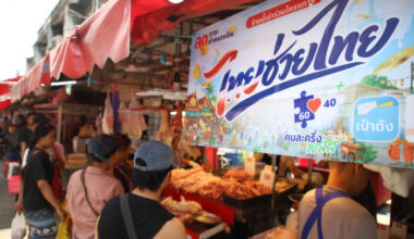 Bangkok Post - A double dip on the cards?