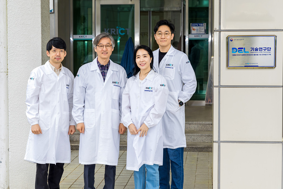 KRICT Launches Korea’s First Public DEL CoreBank Platform to Support Drug Discovery
